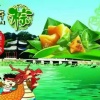 姚占祖的一亩田店铺