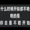 陈长军的一亩田店铺