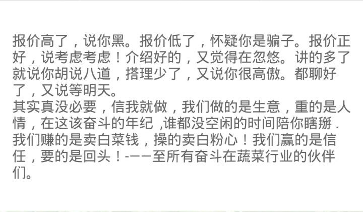 河南商丘市虞城县龙卷风西瓜 6斤打底 9成熟 1