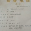 冬枣种植基地直销的一亩田店铺