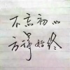 开远市盛丰农业发展有限公司的一亩田店铺