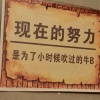 张建的一亩田店铺