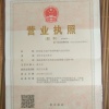 桂阳县天成中药材合作社的一亩田店铺