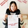 王倩倩的一亩田店铺
