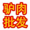 李青宝的一亩田店铺