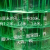 衡水华荣新能源科技有限公司的一亩田店铺