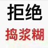 周成永的一亩田店铺