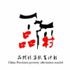 聂俊的一亩田店铺