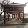 杨国强的一亩田店铺