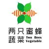 青州市两只蜜蜂蔬菜合作社的一亩田店铺