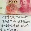 江苏靖江市渔婆农贸批发市场的一亩田店铺