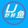 林松坤的一亩田店铺