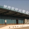 宝鸡开圆果业有限公司的一亩田店铺