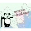 叶道明的一亩田店铺