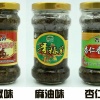 杨运的一亩田店铺