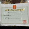 何棒龙的一亩田店铺