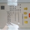 庐江县柯坦镇维乐蔬菜种植家庭农场的一亩田店铺
