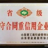 郓城普天农业开发有限公司的一亩田店铺