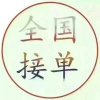 李相辰的一亩田店铺
