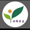 覃秋霞的一亩田店铺