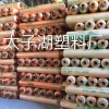 侯文超的一亩田店铺