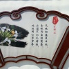 王鑫的一亩田店铺