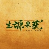 南陵县生源果蔬合作社的一亩田店铺