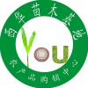 西华苗木基地的一亩田店铺