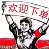 张细梅的一亩田店铺