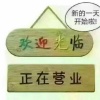 杭州容聚电子商务有限公司的一亩田店铺