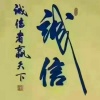 黄瑞的一亩田店铺