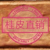 韦光叙的一亩田店铺