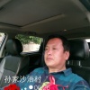 山东安丘市冠新粮油加工厂的一亩田店铺