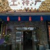 陈道永的一亩田店铺