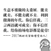 椒道味业的一亩田店铺
