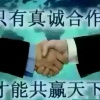 容枫盛的一亩田店铺