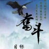 李勇霞的一亩田店铺