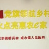 全州县桂田源电子商务有限公司的一亩田店铺