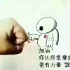 祁子洲的一亩田店铺