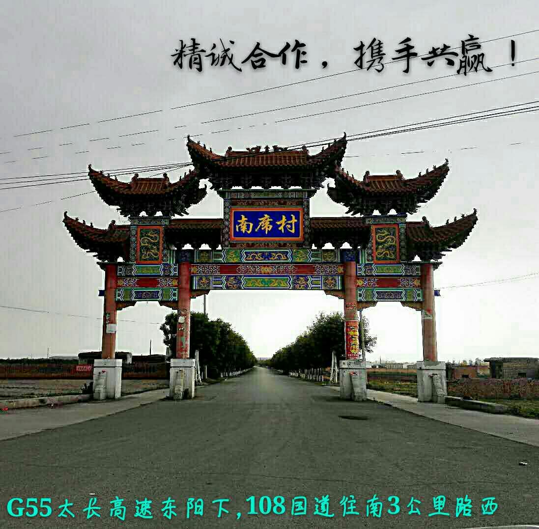 武顺