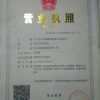 兴文县乡田园蔬菜种植专业合作社的一亩田店铺