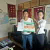嘉祥县鸿益养殖场的一亩田店铺