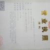 蒙城县飞腾肉鸽养殖合作社的一亩田店铺
