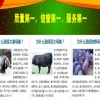 沭阳县致远畜禽养殖场的一亩田店铺