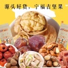 三颗枣贸易有限公司的一亩田店铺