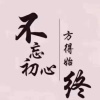 樊超的一亩田店铺