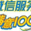 刘举的一亩田店铺
