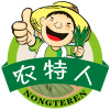 任伟的一亩田店铺