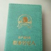 东明县诚信水果批发合作社的一亩田店铺