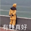 代选的一亩田店铺